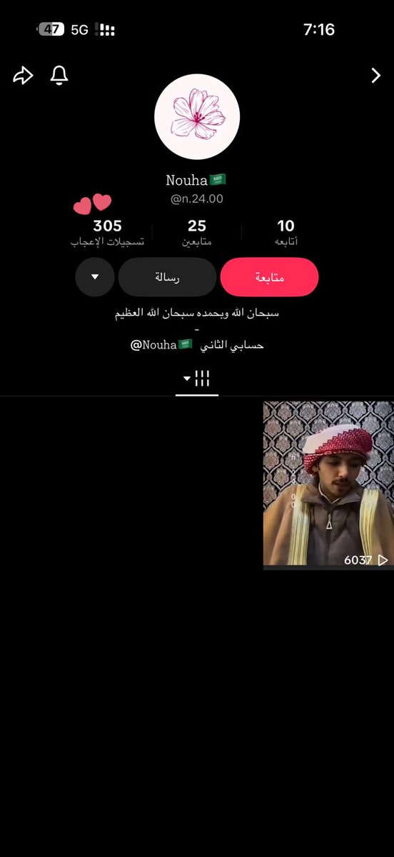 n21_00's tweet photo. الله يكككثر المطرران https://t.co/HNj49CvNhX