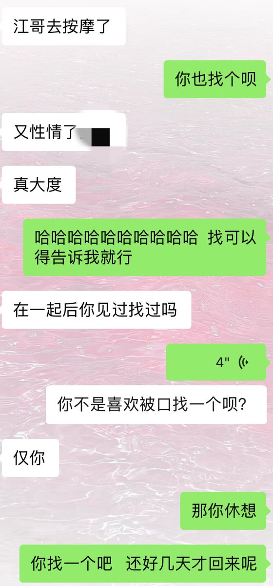 美人猫 tweet media