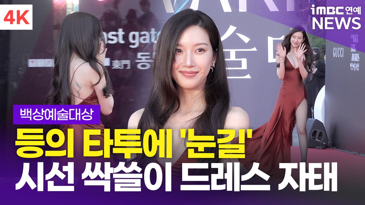 iMBC연예 tweet media