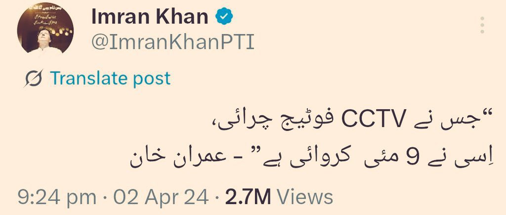 bushra_ik's tweet photo. اس ٹوئٹ کو روکنا نہیں چاہیے 🔥
اس کو کل شام تک دنیا کے کونے کونے تک پہنچانا ہے انصافین تاکہ ان کو بتائے کہ 9 مئی کا زمدار وہ ہے جنہوں نے مینڈیٹ چوری کی ہے https://t.co/nEfcMh2c13