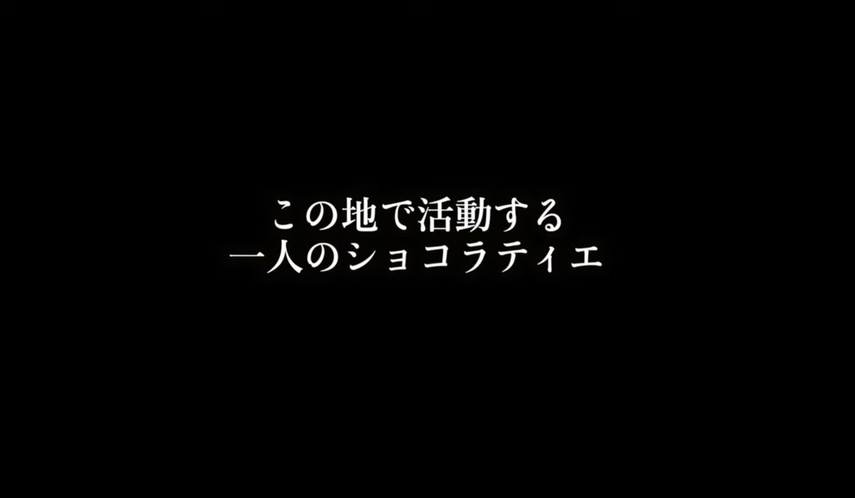 EN CHOCOLAT エンショコラ tweet media