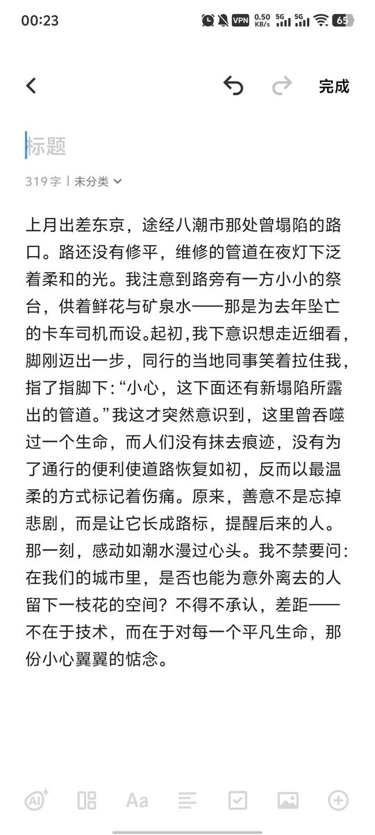 LiuHui83026's tweet photo. 日本真·卡车仙人 https://t.co/Cq064qVa8s