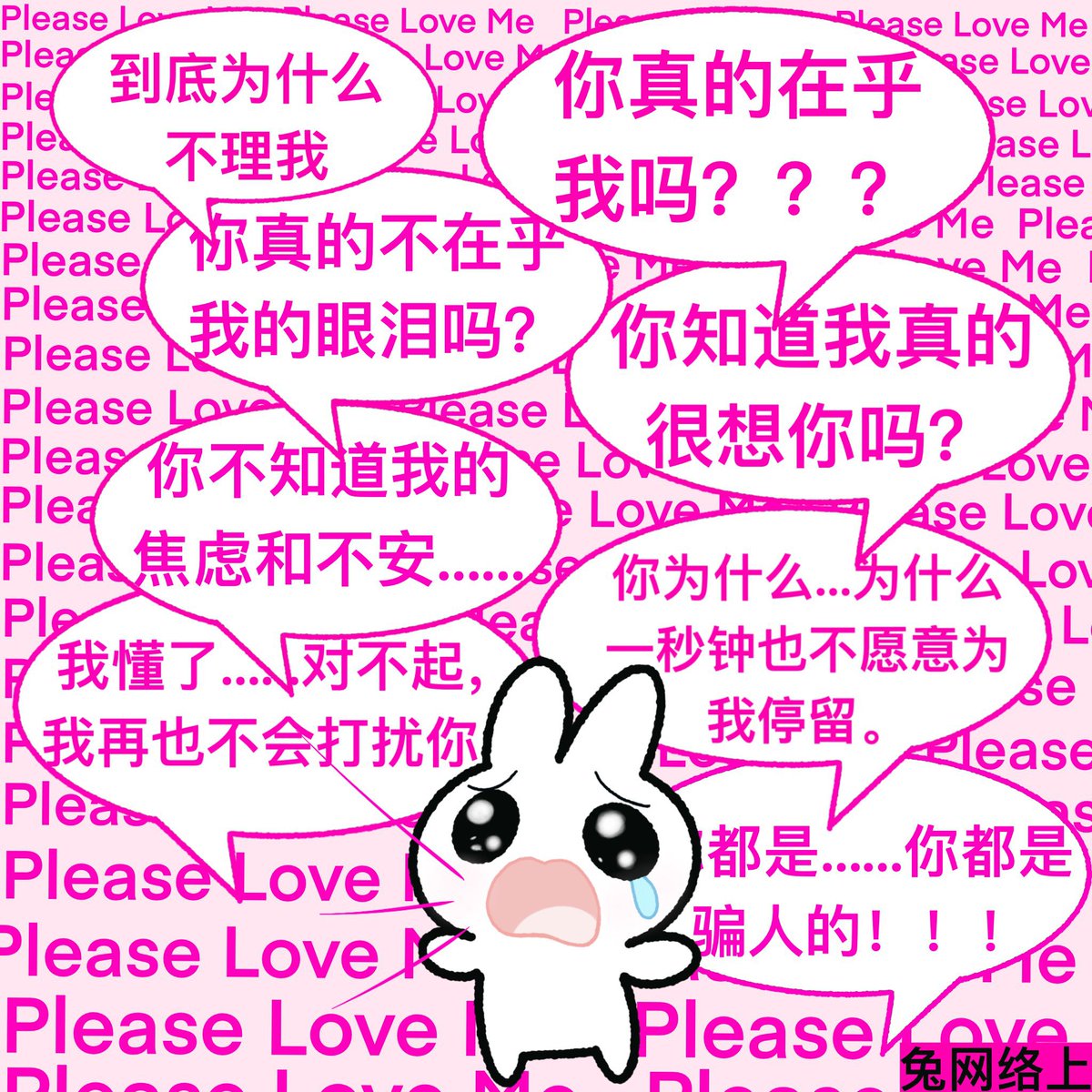 纯爱小喵 tweet media