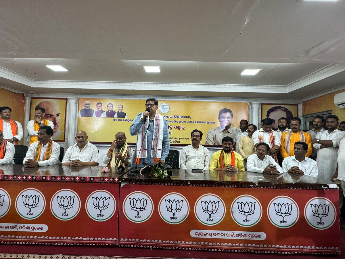 JPradhanBJP's tweet photo. ନିର୍ବାଚନ ପ୍ରଭାରୀ ଭାବେ ଆସାମରେ ବିଜେପିକୁ ବଡ଼ ସଫଳତା ପରେ ଓଡ଼ିଶା ମାଟିରେ ପହଁଞ୍ଚିଥିବା ରାଷ୍ଟ୍ରୀୟ ଉପସଭାପତି ତଥା କେନ୍ଦ୍ରାପଡ଼ା ସାଂସଦ ଶ୍ରୀ Baijayant 'Jay' Panda ଙ୍କୁ ରାଜ୍ୟ ବିଜେପି କାର୍ଯ୍ୟଳୟରେ ବିପୁଳ ସ୍ୱାଗତ ସମ୍ବର୍ଦ୍ଧନା ଜଣାଇବା ଅବସରରେ.I
#BaijayantJayPanda #AssamElection https://t.co/jzrGuJ5CUJ