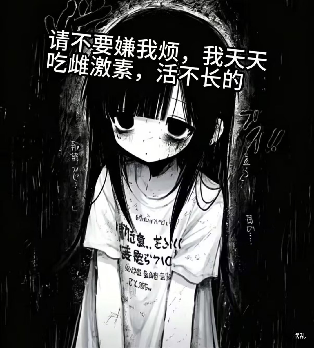 一只破碎的小天使/绒布球/猫娘🍥 tweet media