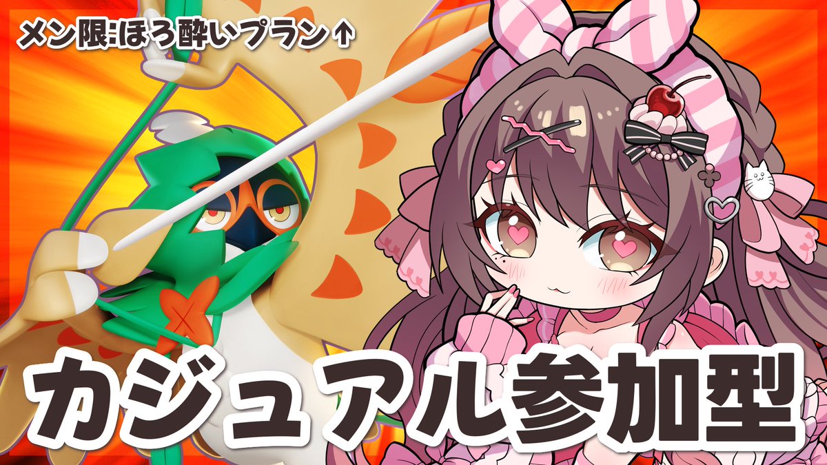 日付変わって本日午前中にやる予定です！ 今から寝るので何時になる