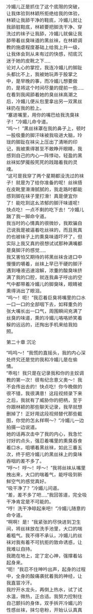 从同学到夫奴（完结篇）
【冷傲女神的羞辱玩虐】 https://t.co/35kjCoM0dg