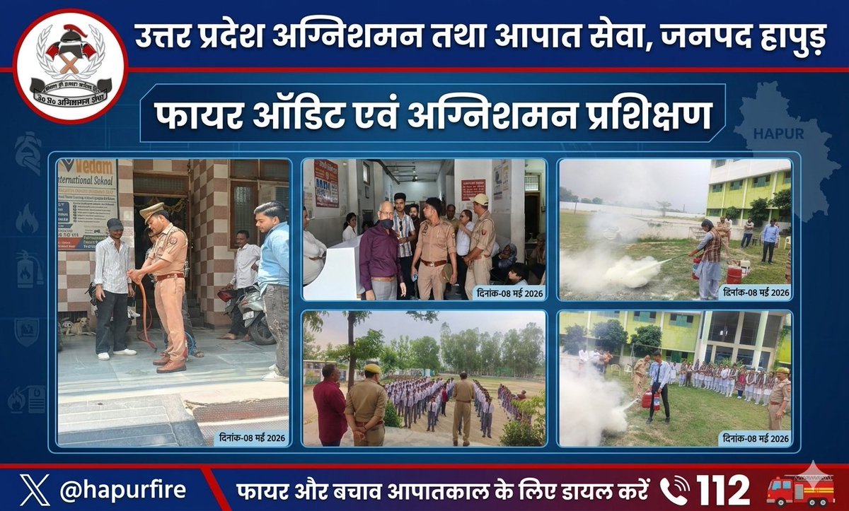 Hapur Fire & Emergency Services tweet media