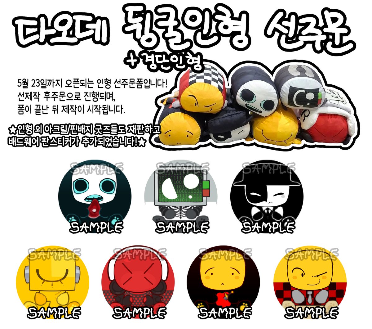 폐급웨어 tweet media