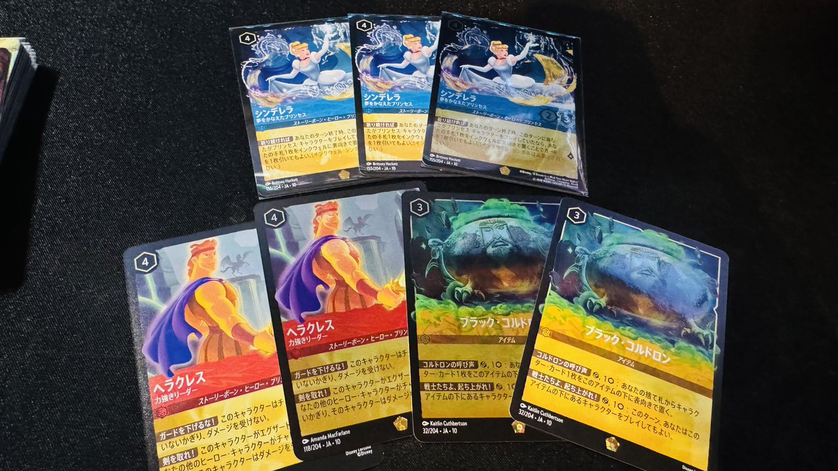 カートン開封結果！！