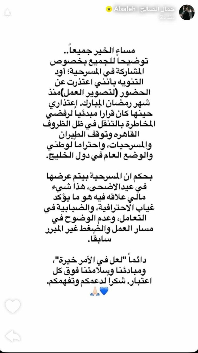 DA🌟 tweet media