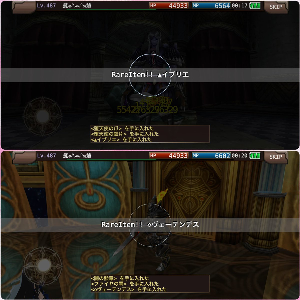 髭๑ᐢ෴ᐢ๑爺@イルーナ tweet media