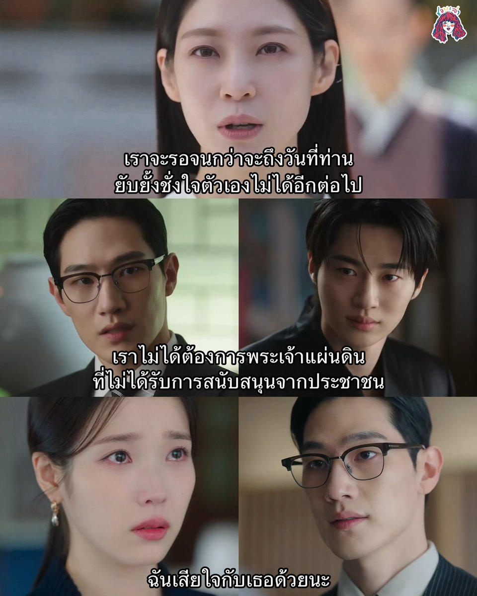 ชอบเล่า tweet media