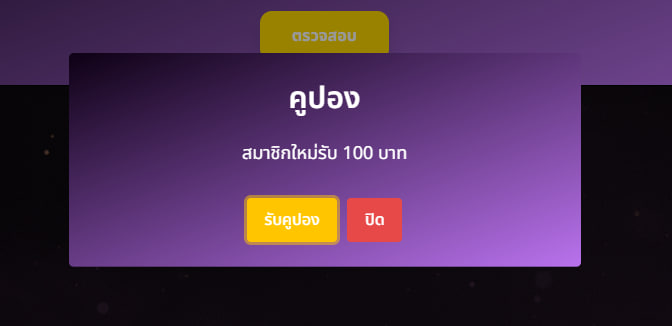 thi_pa92666's tweet photo. ⭕️คูปอง 100✅ รอบใหม่
❌ไม่ได้/ไม่เจอ = หมด❌
✅ไม่ต้องฝาก ✅ไม่ต้องแชร์

✅สมัคร https://t.co/BZQHQIvQuj

กดใจ 💜 กดรีทวิต 🔃 เม้น #แจกจริง
➡️ ให้เฉพาะคนที่กดรีทวิตเท่านั้น https://t.co/owbmYnSi5B