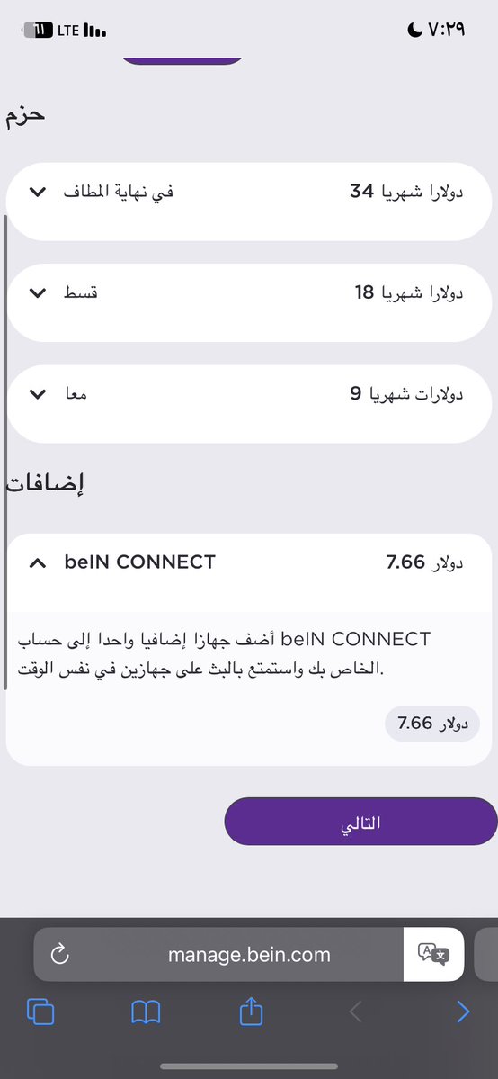 ًً tweet media