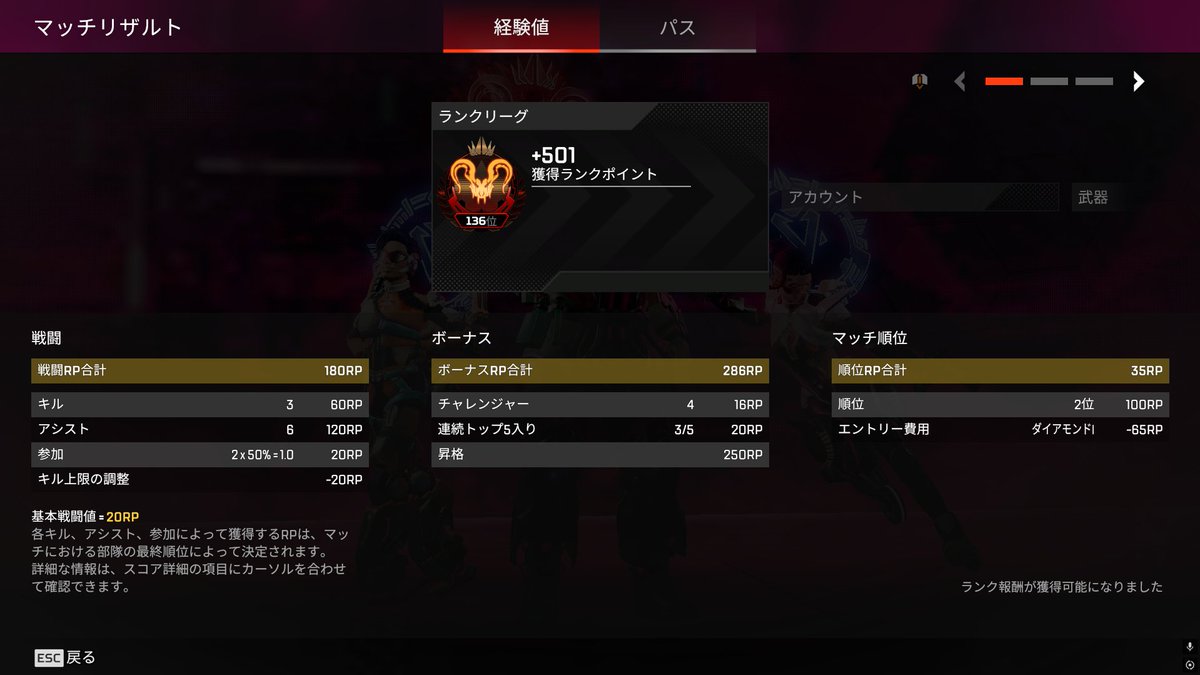 ブラスト tweet media