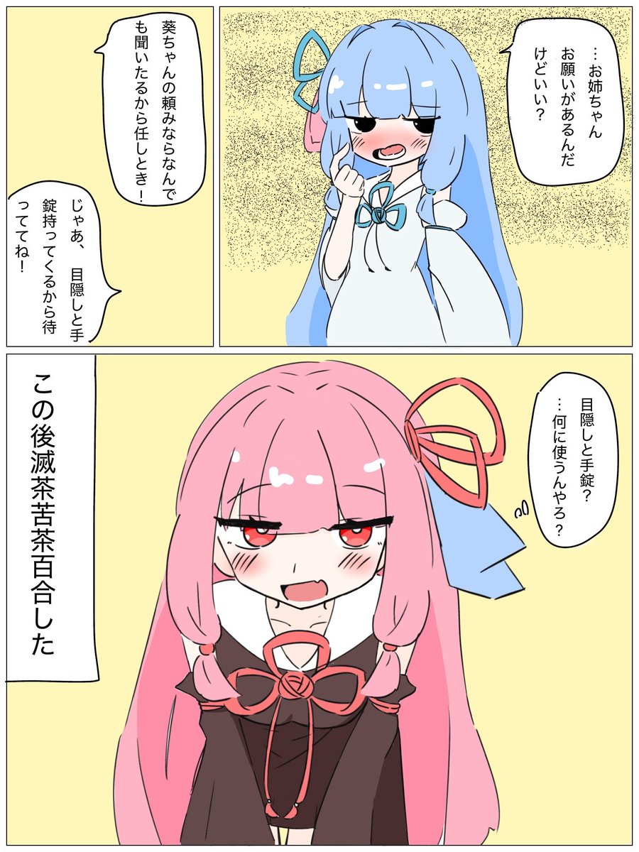 RRRかける一万 tweet media