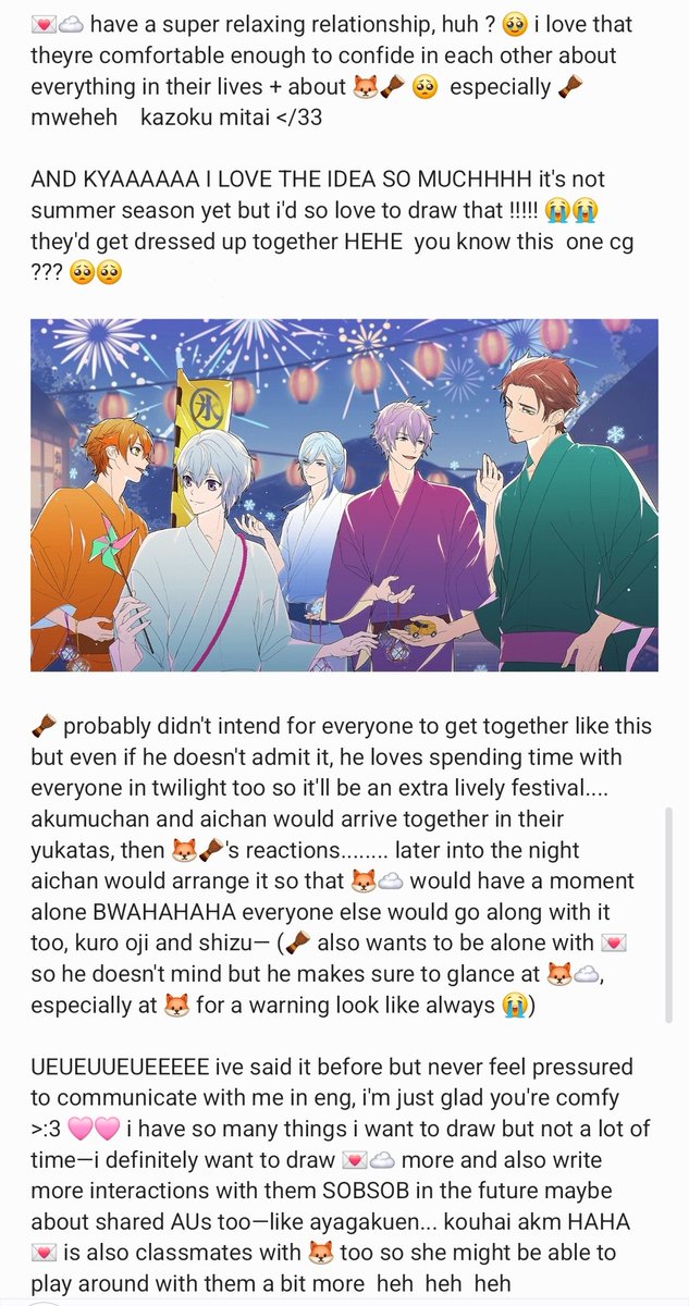 gaku's ai 💌 slow tweet media