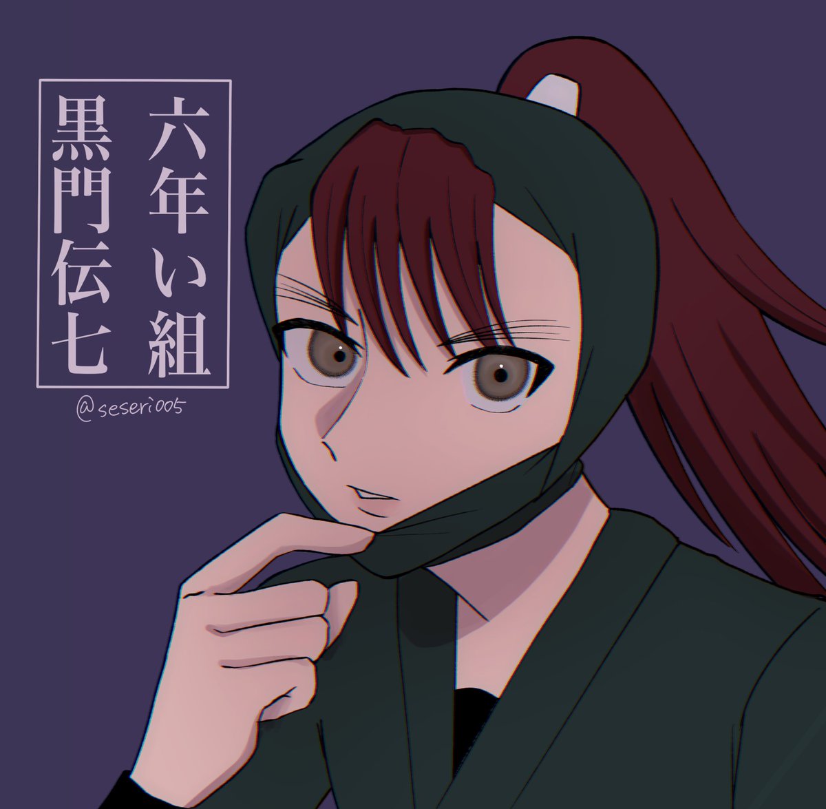 seseri005's tweet photo. https://t.co/uc3qZqzrLX