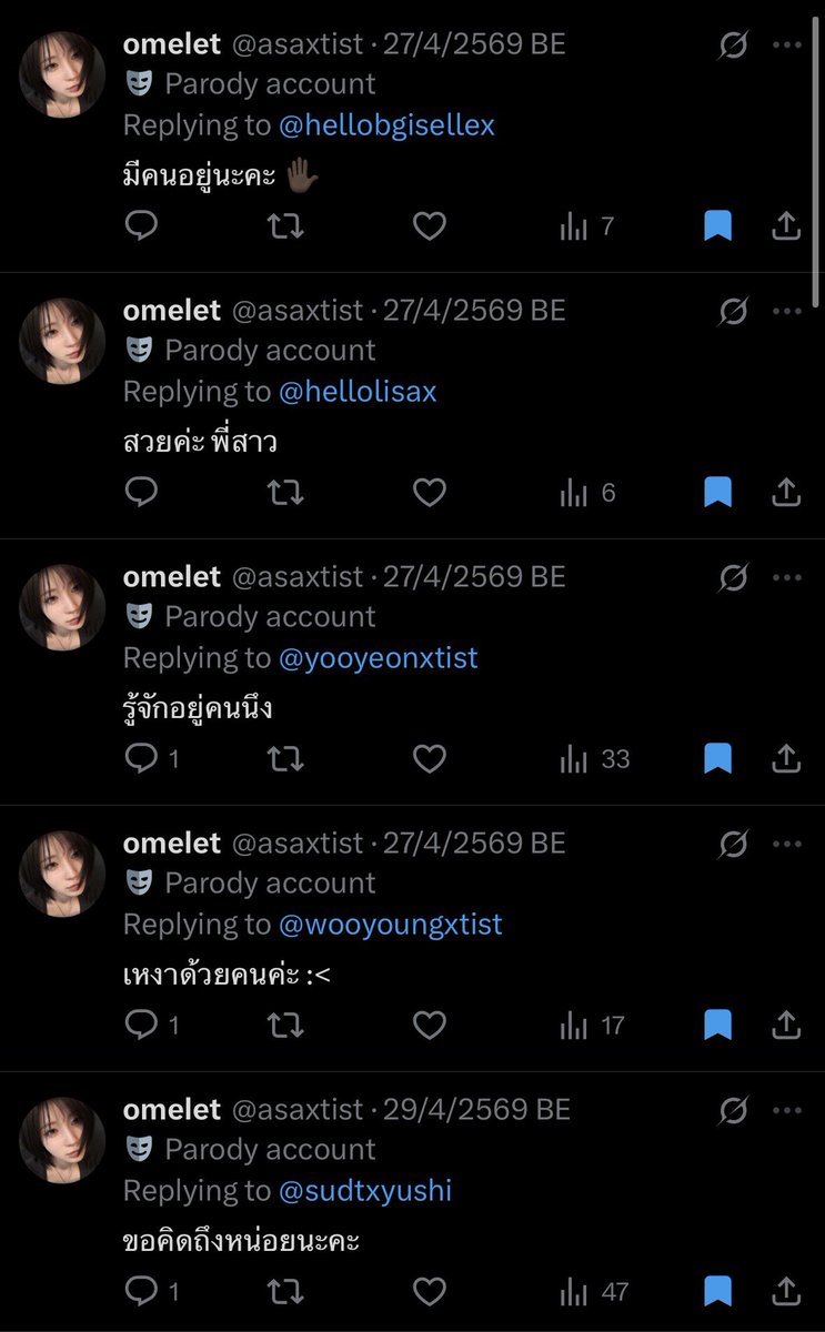 omelet tweet media