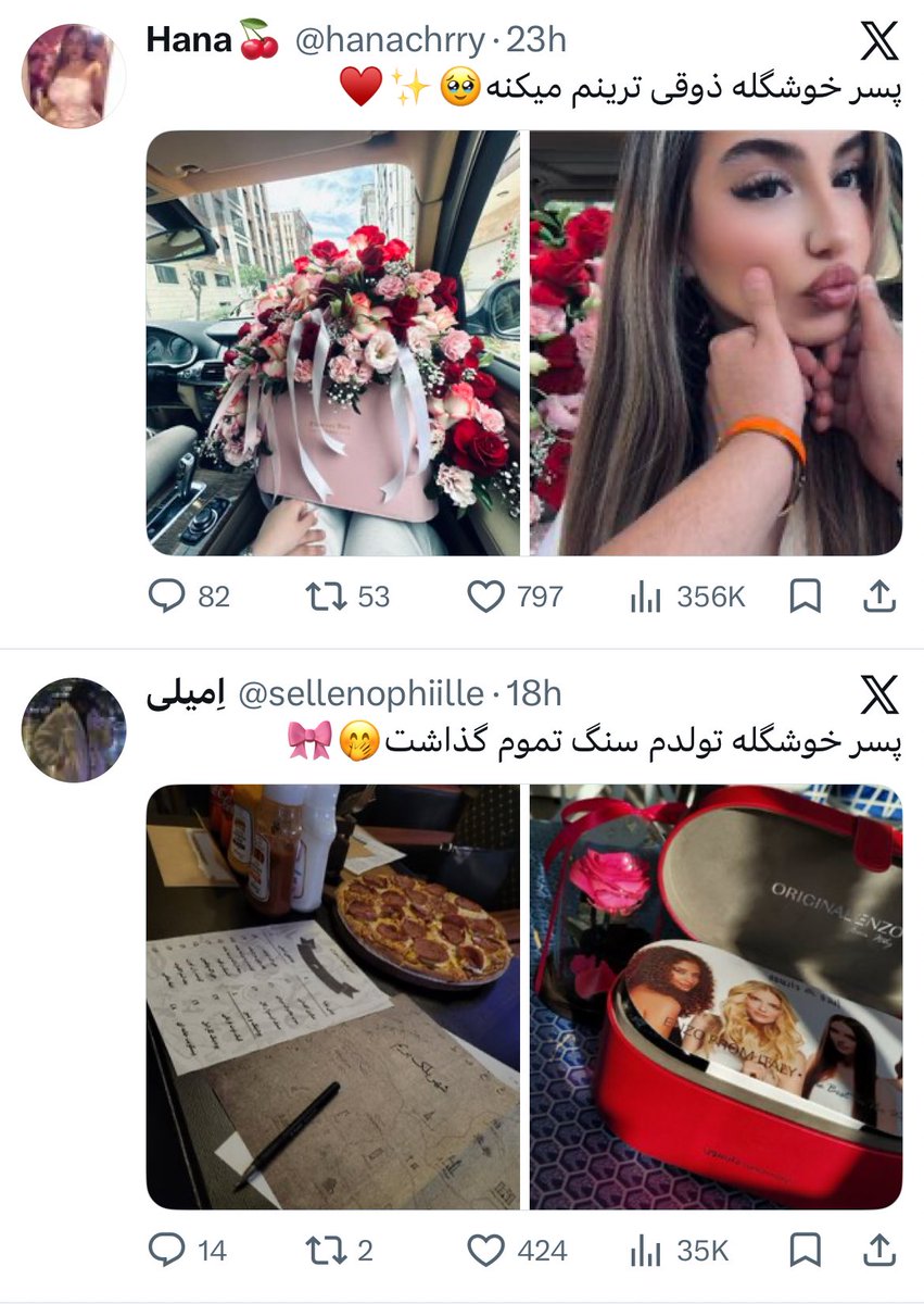 honeyinwinterr's tweet photo. ریدم تو بختت ملیسا https://t.co/ghV7KQIgVn