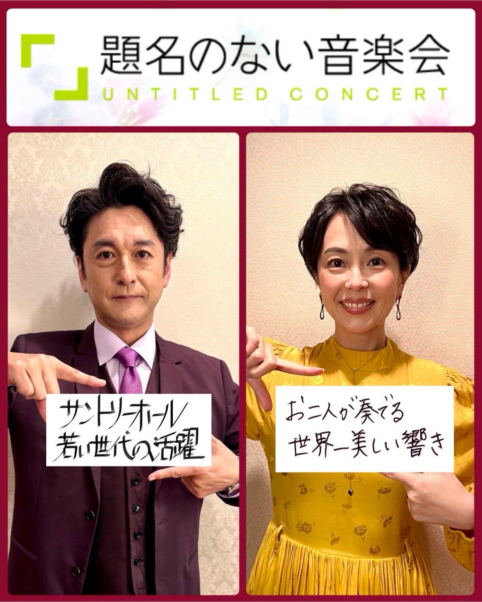 石丸幹二 (@team_kanji) / Posts / X