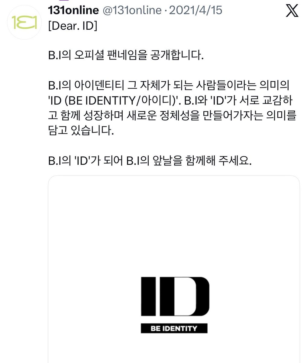 비아이131 tweet media
