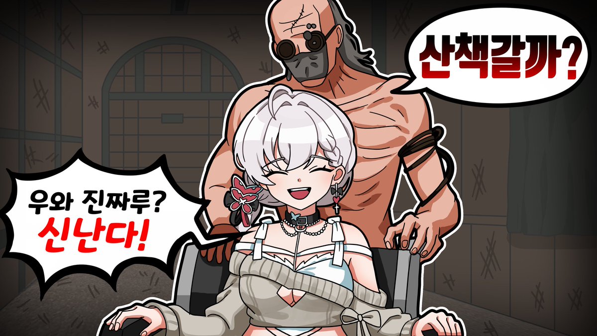 써니 썸네일러 tweet media