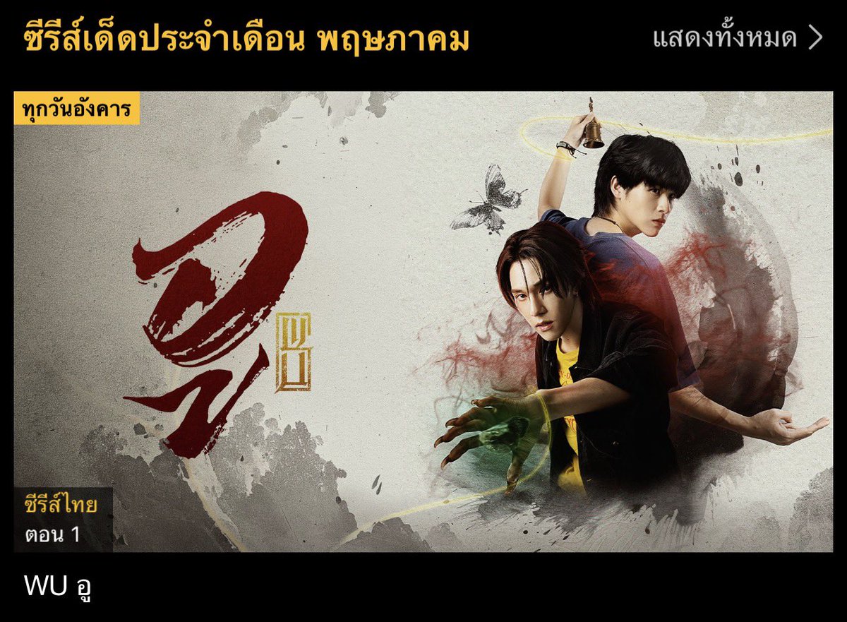 #สกีนานะ ෆ⸒⸒ รักพี่พีทสุดหัวใจ 🫶🏻 tweet media