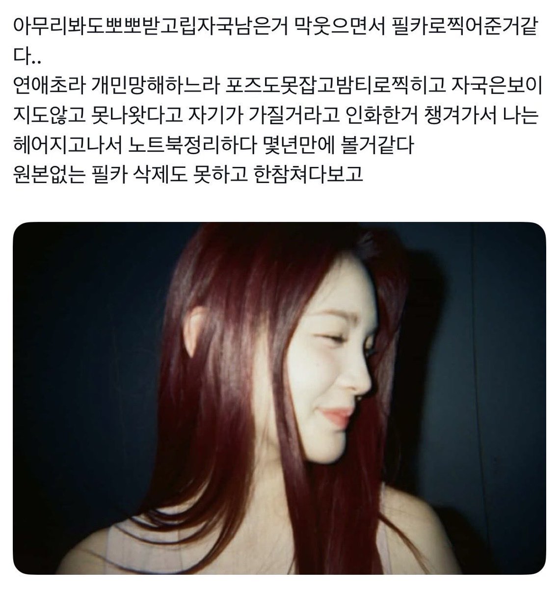 쿵♡̷̷̷ tweet media