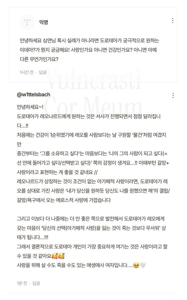 왕세자비 tweet media