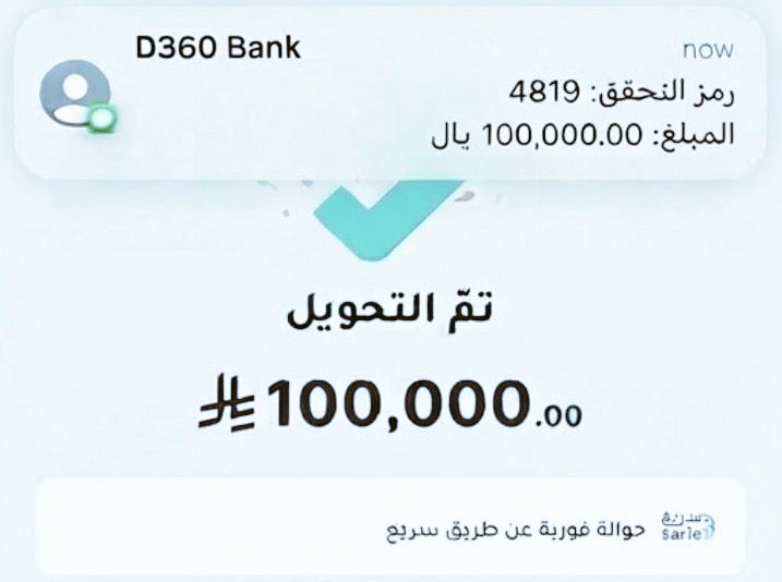 مكتب الوليد بن طلال tweet media
