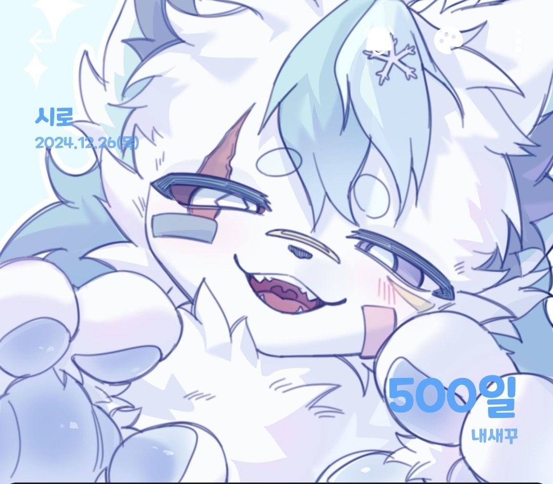 푸로 | Furo tweet media