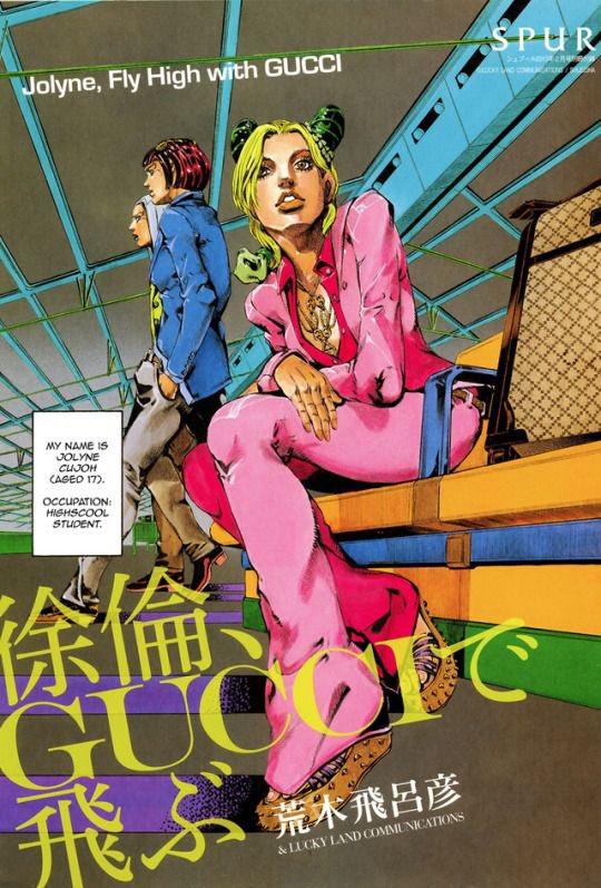 Mo (CR: Jjba part 8) tweet media