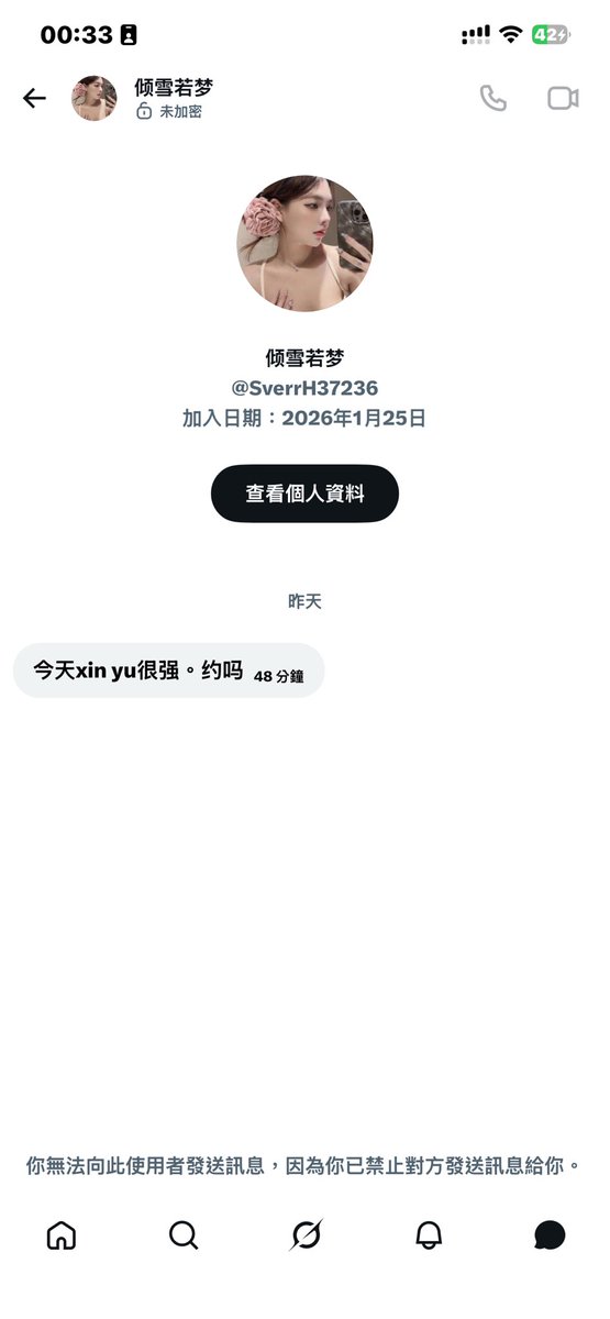 ค 奈᳐奈᳐ ฅ ੭ﾞ tweet media
