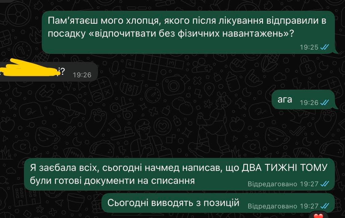 Просто радію від душі за нашого друга 🥳