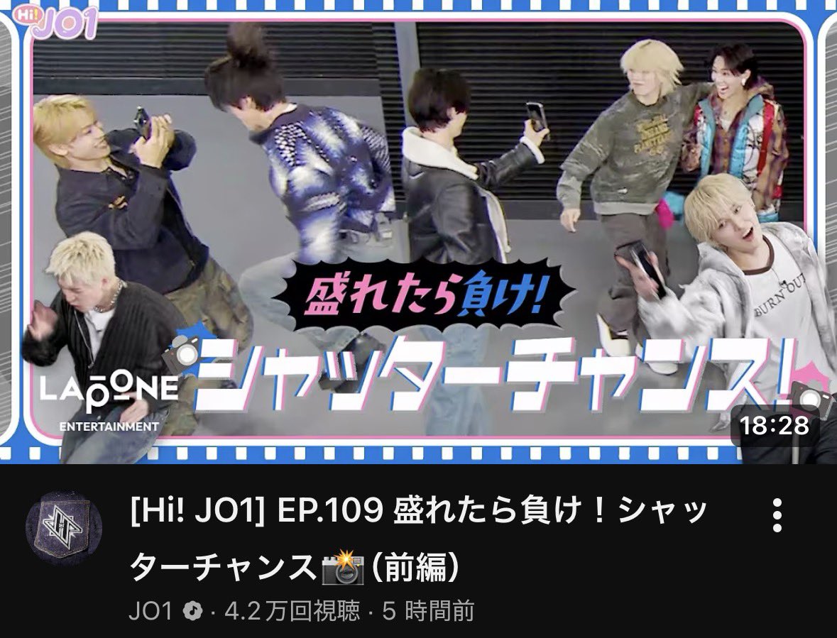 JO1_______iz's tweet photo. 盛れたら負け❗️
じゃないんだよｗｗｗ
（サムネで面白いの確定していて神）
#JO1 https://t.co/tVPvvrjCAj
