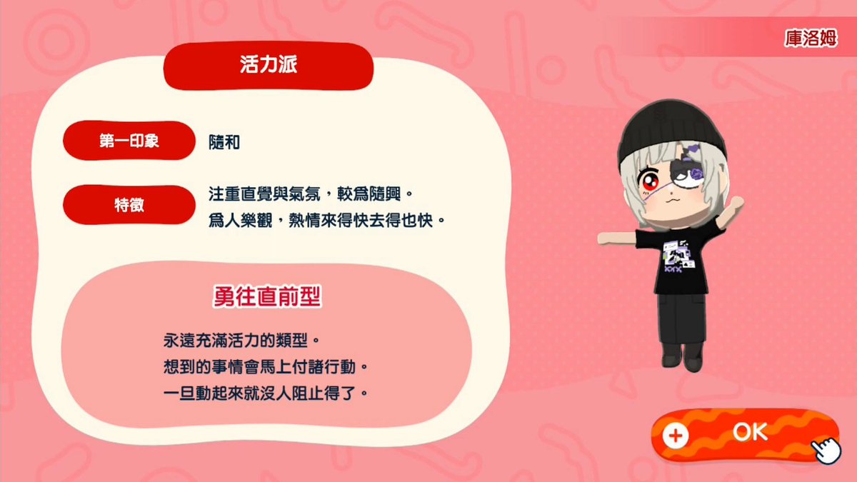 notpaingoro's tweet photo. 為了這款遊戲還特地買了一支 Switch 專用電繪筆 
我一直都超喜歡模擬市民或動森這種紙娃娃類型的遊戲
尤其這款居然還能自己畫，真的完全戳中我🥹

順便問一下……還有人願意讓我把你畫進遊戲裡當朋友嗎 👀 https://t.co/s3PI835RHj