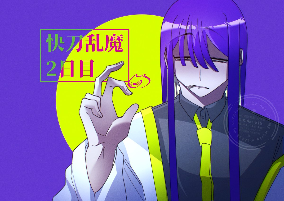 「2日目セーブ! あ～～～～～～～～もうね!時間的に各自秘匿しかできなかったんです」|のりぬこ🍜🐈依頼受付中のイラスト