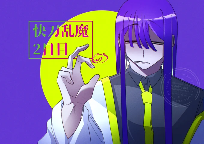 2日目セーブ! あ～～～～～～～～もうね!時間的に各自秘匿しかできなかったんですが、もう、ほまに、最高。 あ～～～～～～～～～～～～～ふせ書きます。