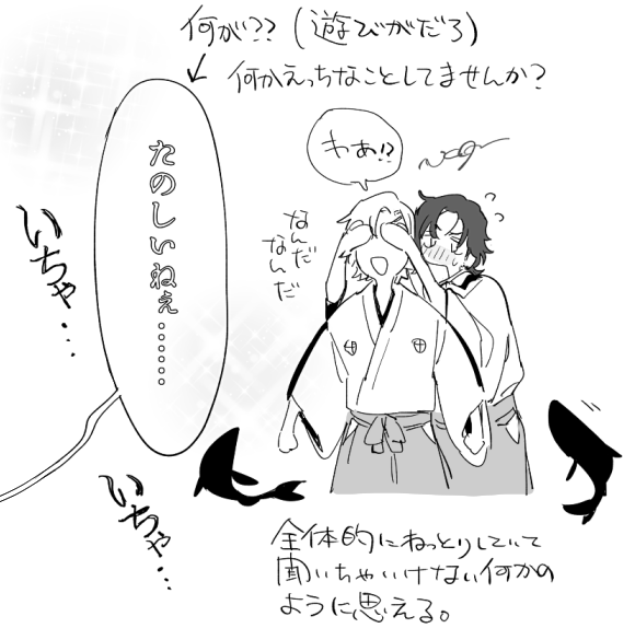0_iox_'s tweet photo. 幻覚日記👾この番京浮京がいい https://t.co/zXFOR8GAS3