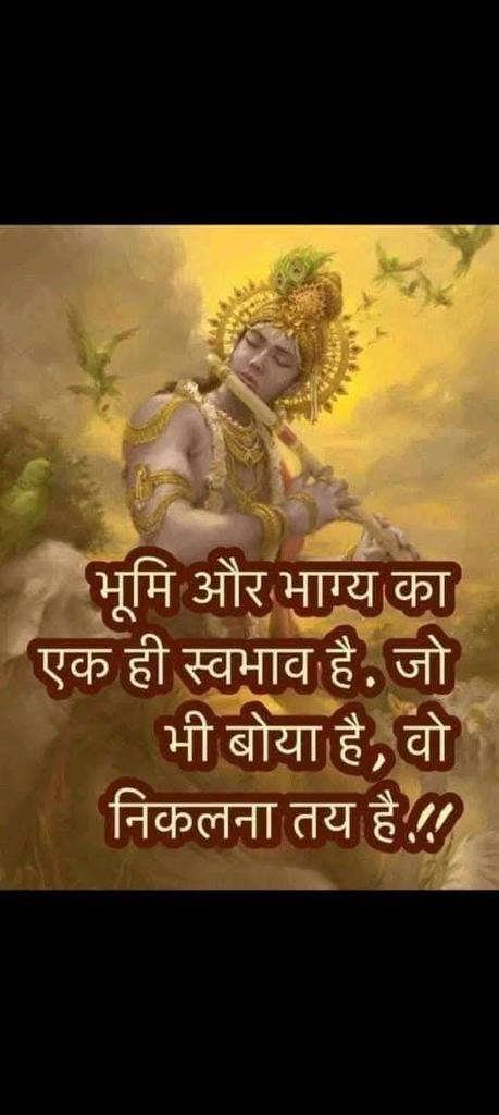 Yogi_Pradeep's tweet photo. *निकले हम दुनिया की भीड़ में तो पता चला,*

*कि हर वो शख्स अकेला है जो दूसरों पर भरोसा करता है*. https://t.co/R0EGmobkDr