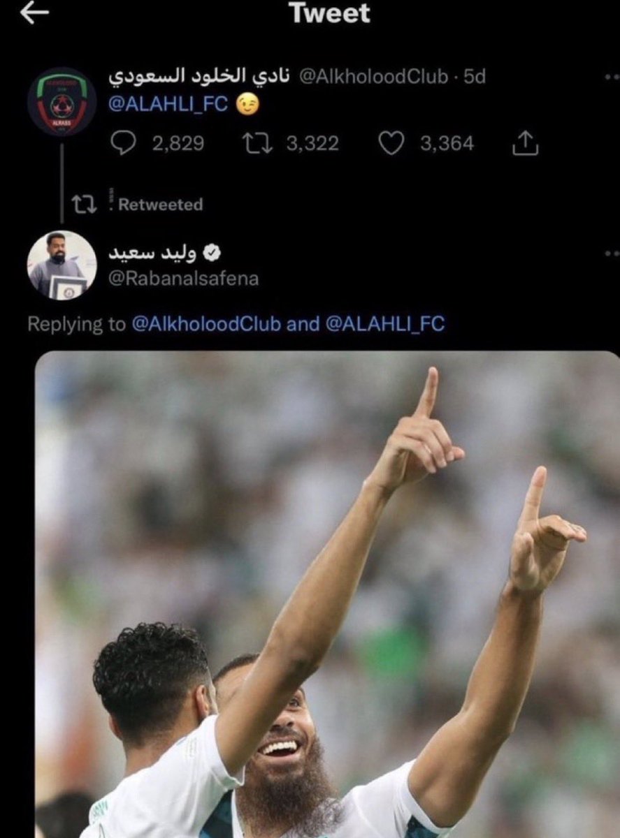 AHMED tweet media