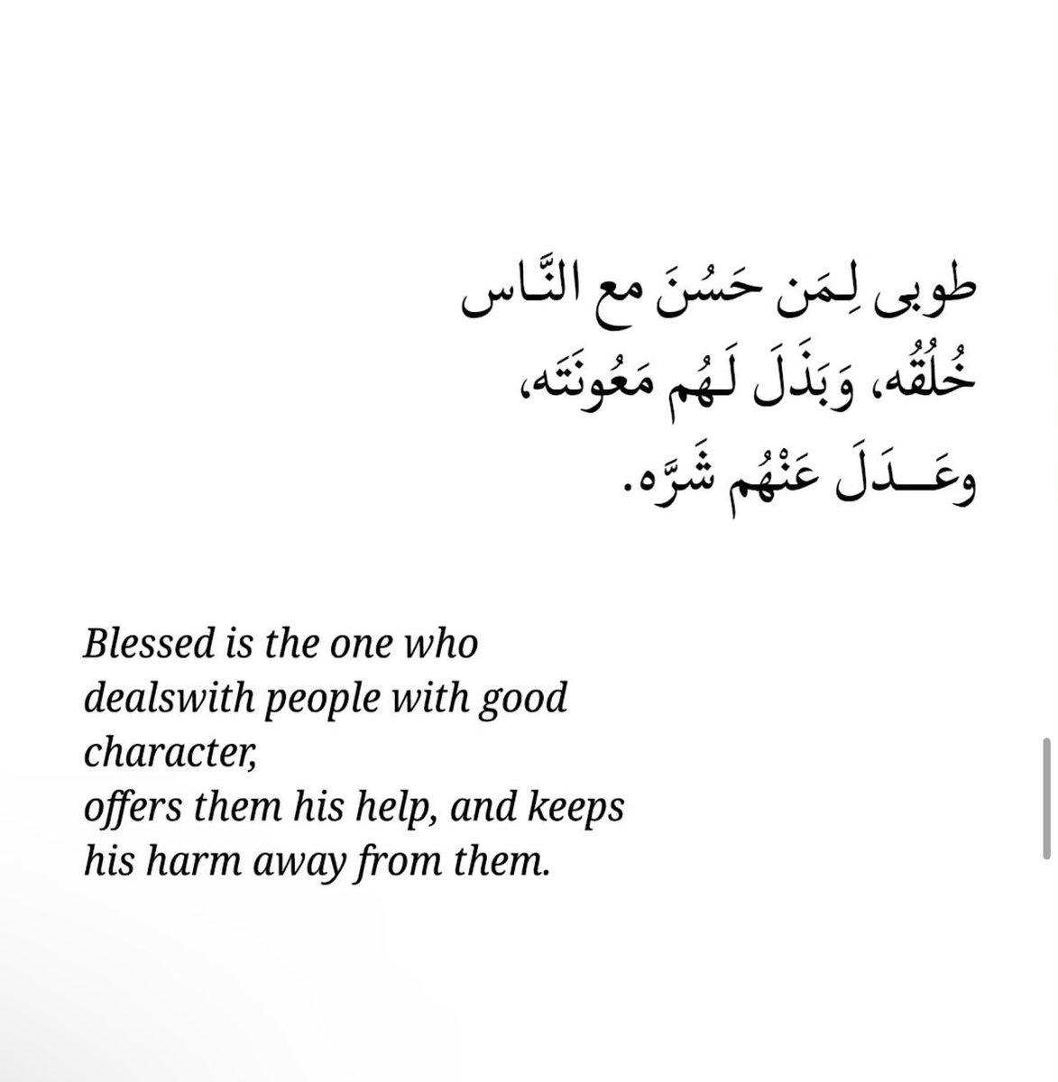 اقتباسات | تعلم الإنجليزية ✨📖 tweet media