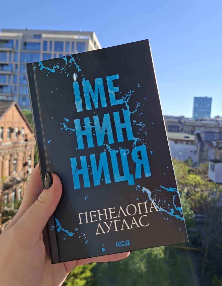 вперше читала щось подібне і на диво мені сподобалось