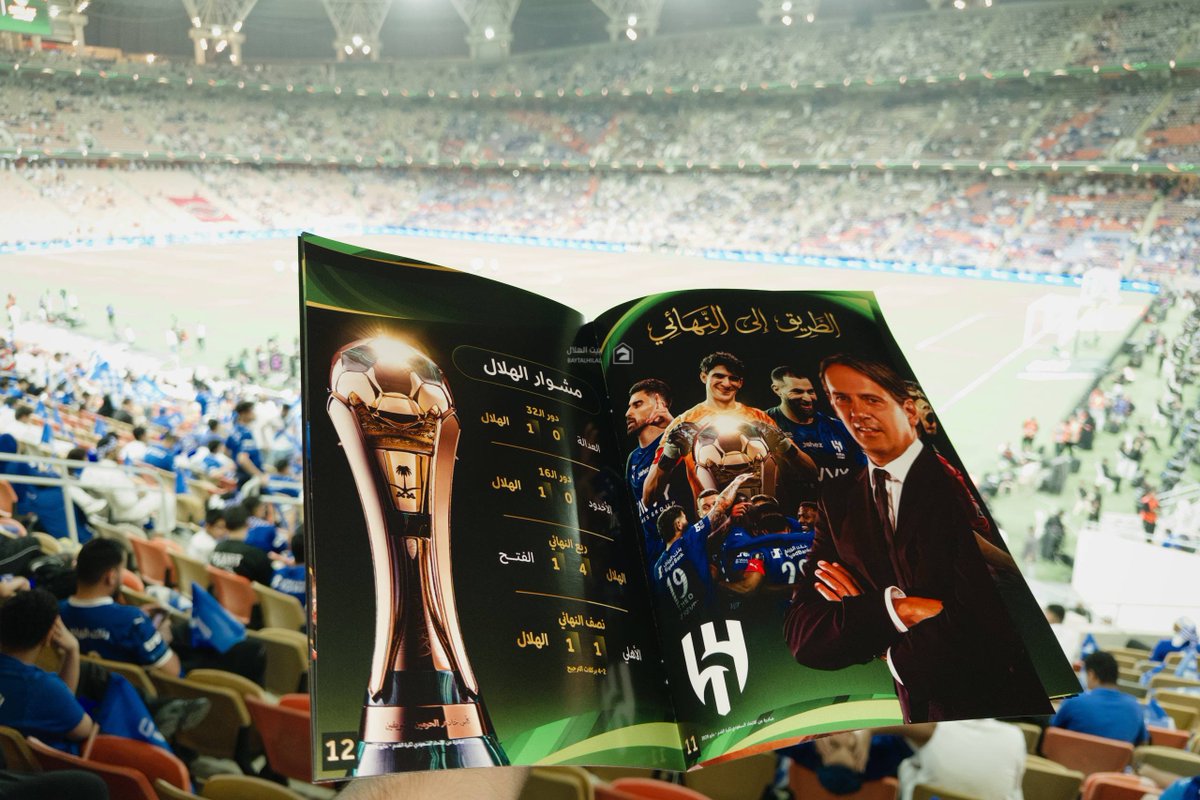 baytAlhilal's tweet photo. 🔢 مشوار الهلال في كأس الملك 🏆💙

#الهلال_الخلود https://t.co/MoTRcOpdhk