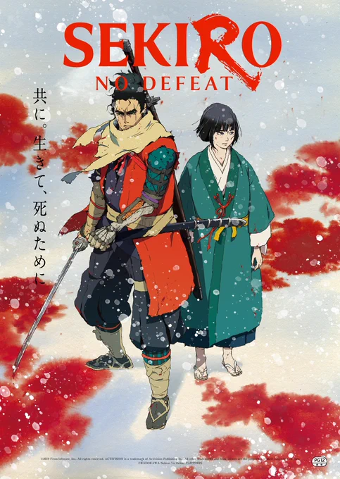 Sekiro: No Defeat Anime Gets 3-Week Screening in Japan