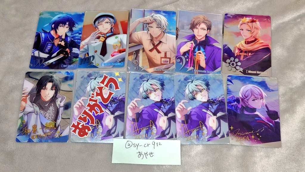 交換 アイドリッシュセブン アイナナ メタカ メタルカード 譲＊一織 環