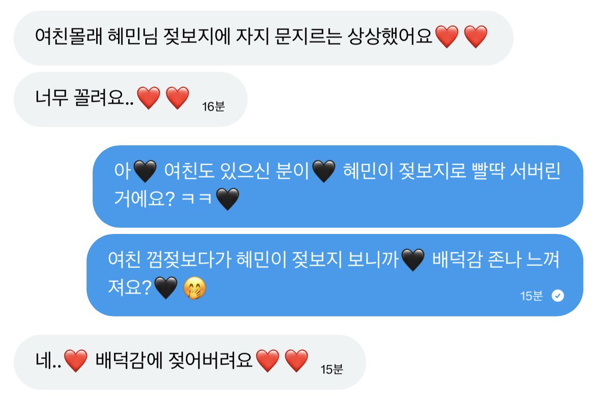 fdhyemin_'s tweet photo. 도태한남 특🖤평범흔녀 여자친구 사귀다가도🖤여친보다 우월한 몸매보면 좆지갑 빨딱🖤
여친 껌젖보다가🖤혜민이 젖보지 보니까 정신 못차리겠어요?🖤 지폐즙 줄줄흘러요?🖤
오빠 여친은 혜민이처럼 이렇게 젖보지로🖤자지갑 푸우욱💦
감싸줄 수 있어요?🖤 오빠 본능이 이끄는대로🖤 대화비 물고 DM💸 https://t.co/rRZUec2j81
