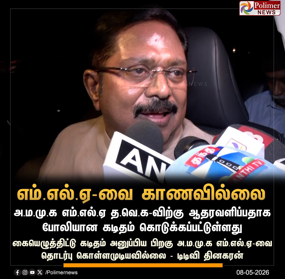 Trollywood 𝕏 tweet media